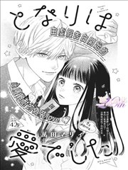 尸兄漫画免费 末日启程篇 缩略图