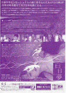尸兄漫画免费 人性抉择篇 缩略图