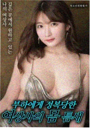 尸兄漫画免费 终局余波 缩略图