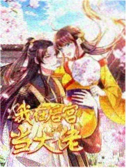 尸兄漫画免费 搜索趋势观察配图